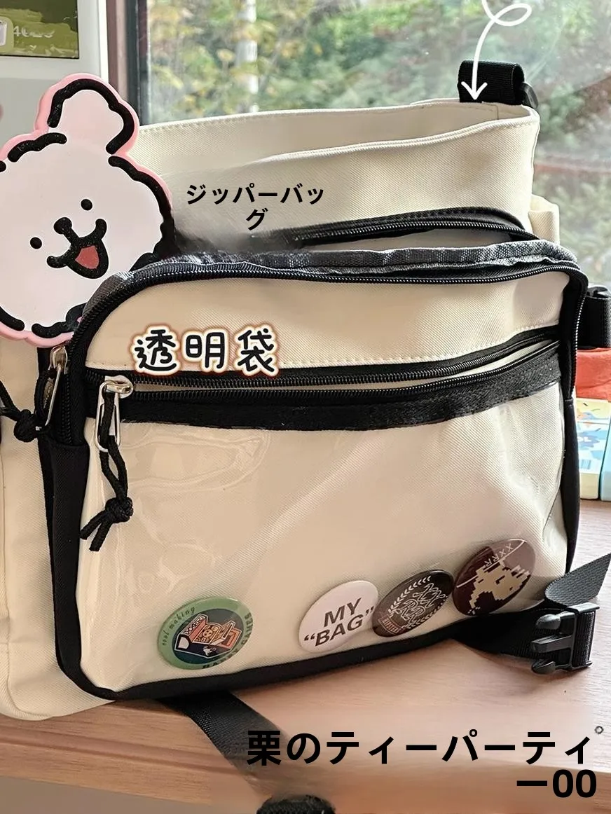1万円台のブランドバッグで悩む大学生に、本当に使えるアイテムは？