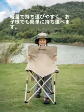 アウトドア折りたたみチェア【携帯型・背もたれ付き・キャンプ用】