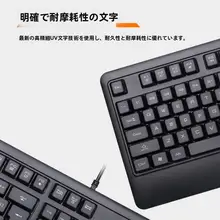 金河田 KM019 USB有線キーボード＆マウスセット【デスクトップ・ノートパソコン用】