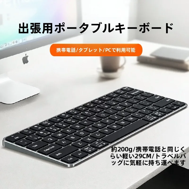 ワイヤレスBluetoothキーボード＆マウスセットで在宅ワーク環境を低コスト整備
