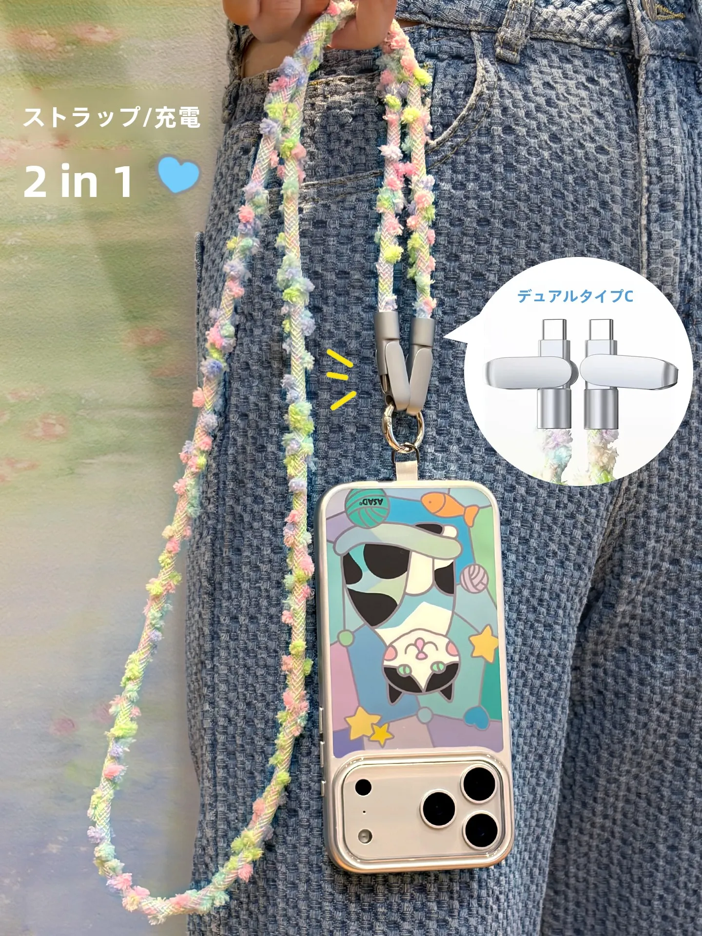 3in1充電ケーブルと6in1ケーブルの選び方で迷う？実際の使い勝手を知れば、失敗しない選び方がわかる！
