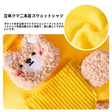 ペット用フード付きトレーナー【秋冬用・厚手・保温・リード付き・大型犬対応】