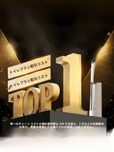 一次性トイレブラシ【壁掛け・隅々まで清掃可能・清潔】（セットアップ対応）
