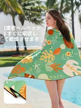 PULASSI 速乾バスタオル【大人用・持ち運び便利・水泳・ビーチ用】