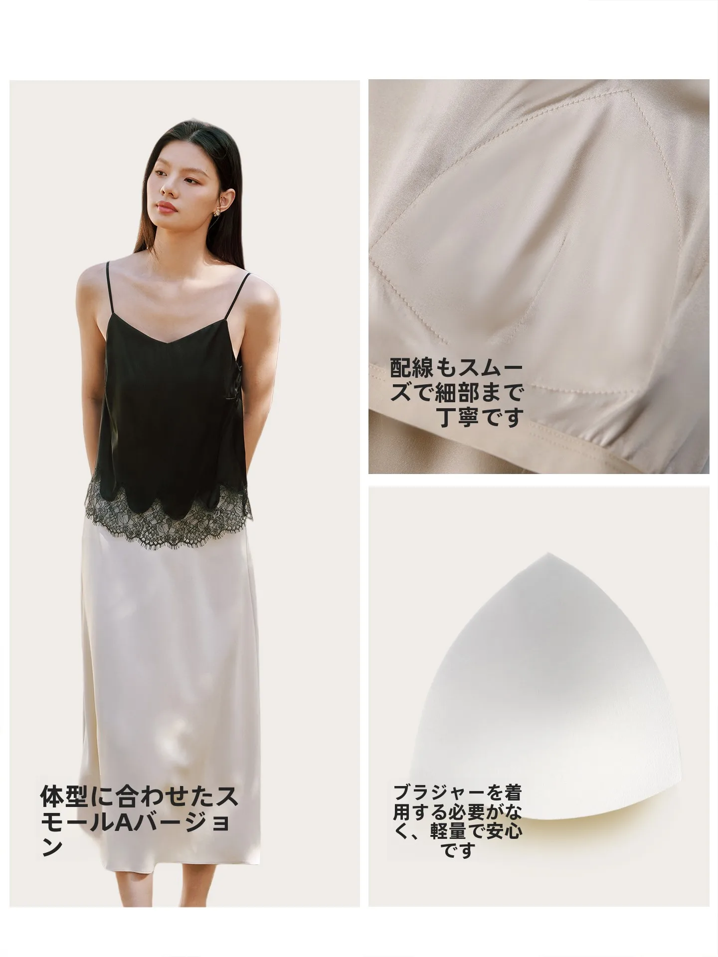 桑蚕丝製ノンワイヤーブラトップ：夏用ナイトブラの通気性と快適さを実証