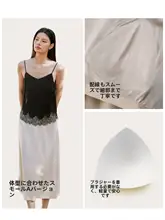桑蚕丝製 ノンワイヤーブラトップ【トライアングルカップ・レースデザイン・インナートップ】