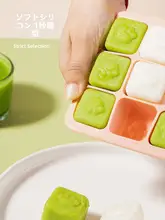 ベビー用冷凍シリコン製フードストレージボックス【離乳食・密閉保存・肉ペースト用】