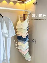 下着収納ハンガー【ブラ・キャミソール・ヨガパンツ用・クローゼット整理】（セットアップ対応）