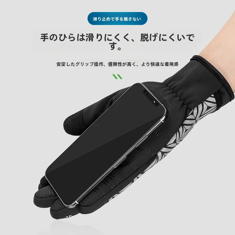 ロックブラザーズ 自転車用フルフィ  ンガー手袋：秋冬騎行における保温性とタッチスクリーン対応の実証