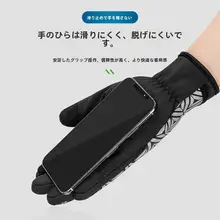 ロックブラザーズ 自転車用フルフィンガー手袋【秋冬用・フリース・保温・タッチスクリーン対応】