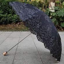 高級レース刺繍日傘【ゴールド・UVカット・晴雨兼用・2重構造】
