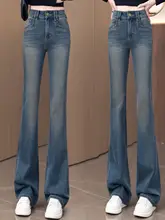 レディース ハイウエストデニムフレアパンツ【スタイリッシュ・ヴィンテージ風・スリム効果】（セットアップ対応）