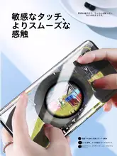 Huawei Mate70Pro対応 強化水晶フィルム【全面保護・柔軟素材】