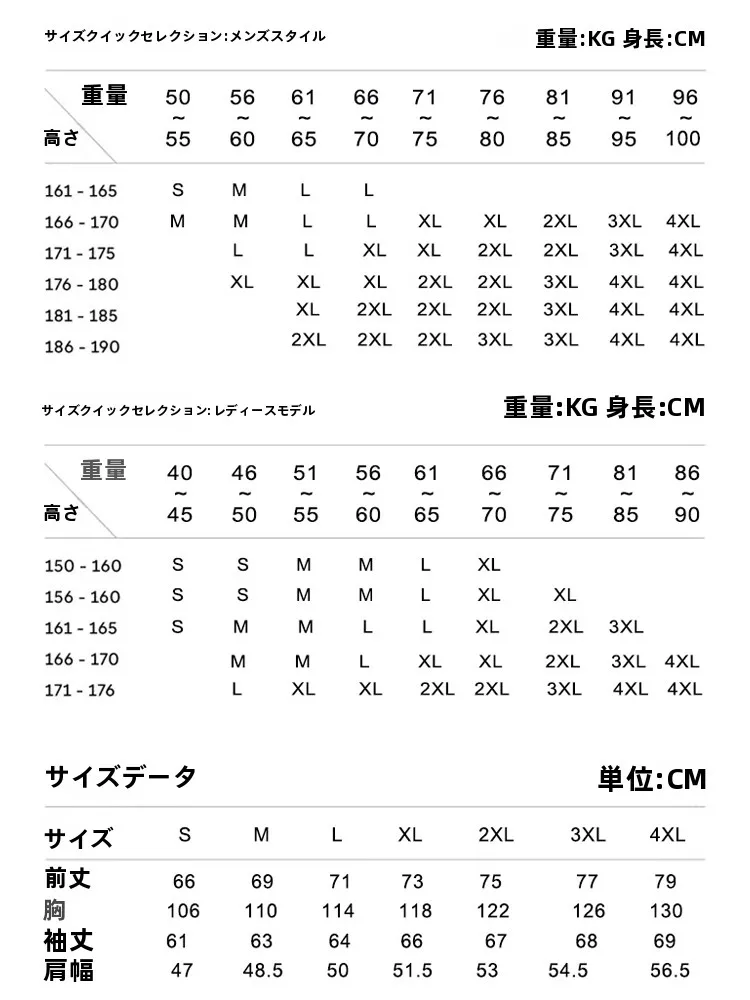 木林森夏用日焼け止め服アウトドアスポーツ：日焼け止めと虫除けを1本で解決する防風長袖の実用性