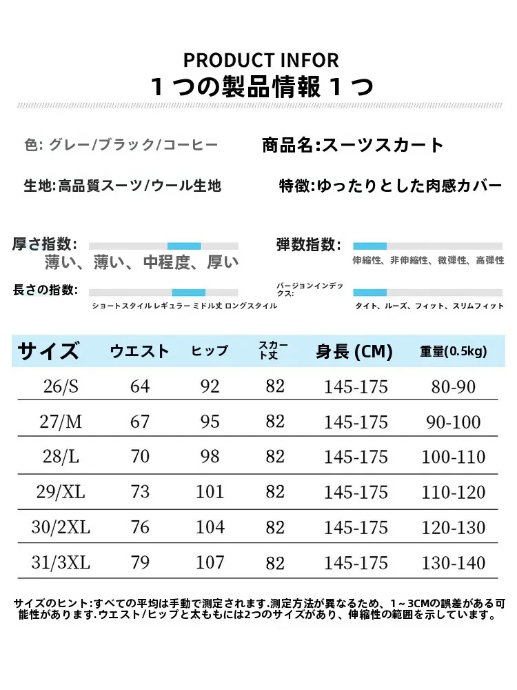 マーメイドスカート コーデ - Aラインハーフスカートの特徴と実用性