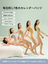 使い捨て女性用コットンパンティー【無菌・旅行用・洗濯不要・ビッグサイズ】