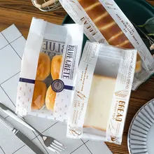 日本風 パン用パッケージ袋【ベーグル・ロングデザイン・手でちぎれるタイプ】