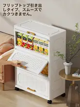 翻蓋式プラスチック収納キャビネット【多層・リビング・おもちゃ・衣服用】