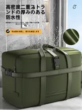 牛津布製 旅行用収納袋【衣類・布団・大容量】