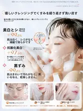RUYI 美肌効果のあるアスタキサンチン配合洗面料【深層クレンジング・毛穴引き締め・男女兼用】