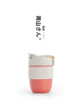 南山先生 持ち運び可能なストロー付きマグカップ【コーヒー用・ミニサイズ・大容量・かわいいデザイン】