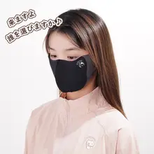 UVカットマスク ユニセックス バイカラー 可愛い猫 通気性 紫外線対策 おしゃれ 「LIVHEART」