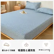 全面カバー ベッドマットレス保護カバー【水洗コットン・全棉・非純綿】