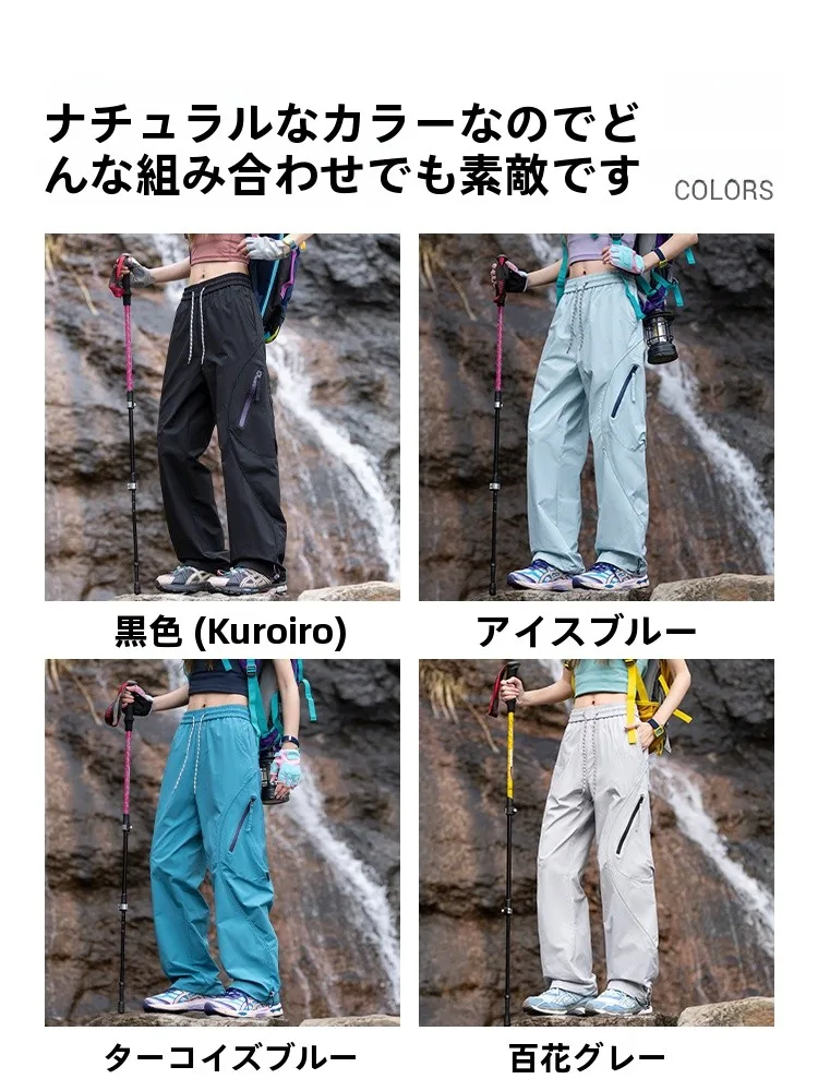 人気 アウトドアグッズ で失敗しない選び方は？メンズ春夏用カジュアルストレートパンツのリアルな使い方を解説