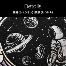 子供用クッション【火星計画テーマ・現代的デザイン・シルバーアクセント】