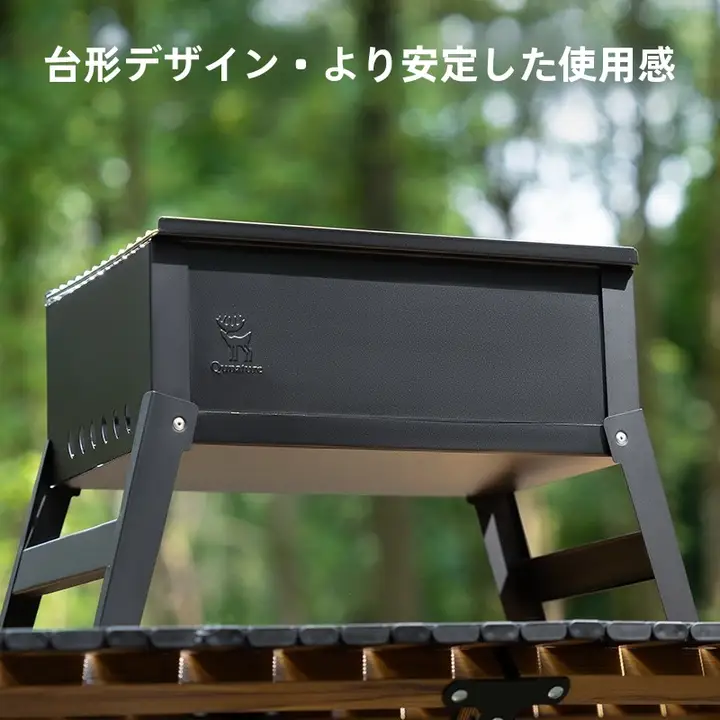拓野趣 折りたたみ式ポータブルバーベキューグリル【アウトドア・ミニサイズ・炭焼き対応】