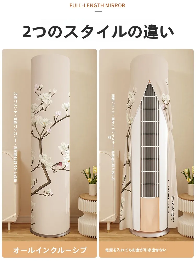 エアコン室外機カバー カートゥーンデザイン 立式タイプの風よけと日除け対策