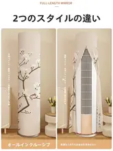縦型エアコンカバー 円筒形 防塵 風よけ 汎用 かわいい