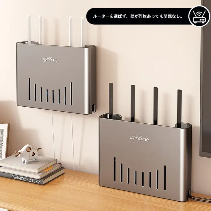 壁掛け式ルーターフレーム【Wi-Fi隠し収納ボックス・光ファイバー用・節電ソケット付き】