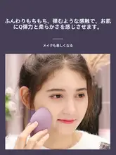 ビューティーブレンダー メイクスポンジ パフ もちもち ふんわり パウダーセーブ ウェットドライ両用 リキッドファンデーション 肌にフィット 均一な仕上がり