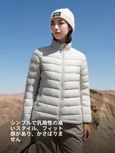 アウトドア用ダウンジャケット【男女兼用・保温・白鹅绒・フード付き】