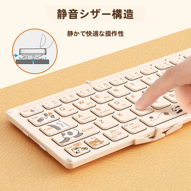 折りたたみ式ワイヤレスBluetoothキーボードとマウスの便利さと実用性