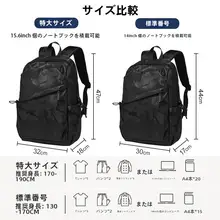 大容量防水 メンズリュックサック【アウトドア・通勤・旅行用・大学生向け】