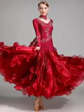 Yilin Feier モダンダンススカートパフォーマンス衣装