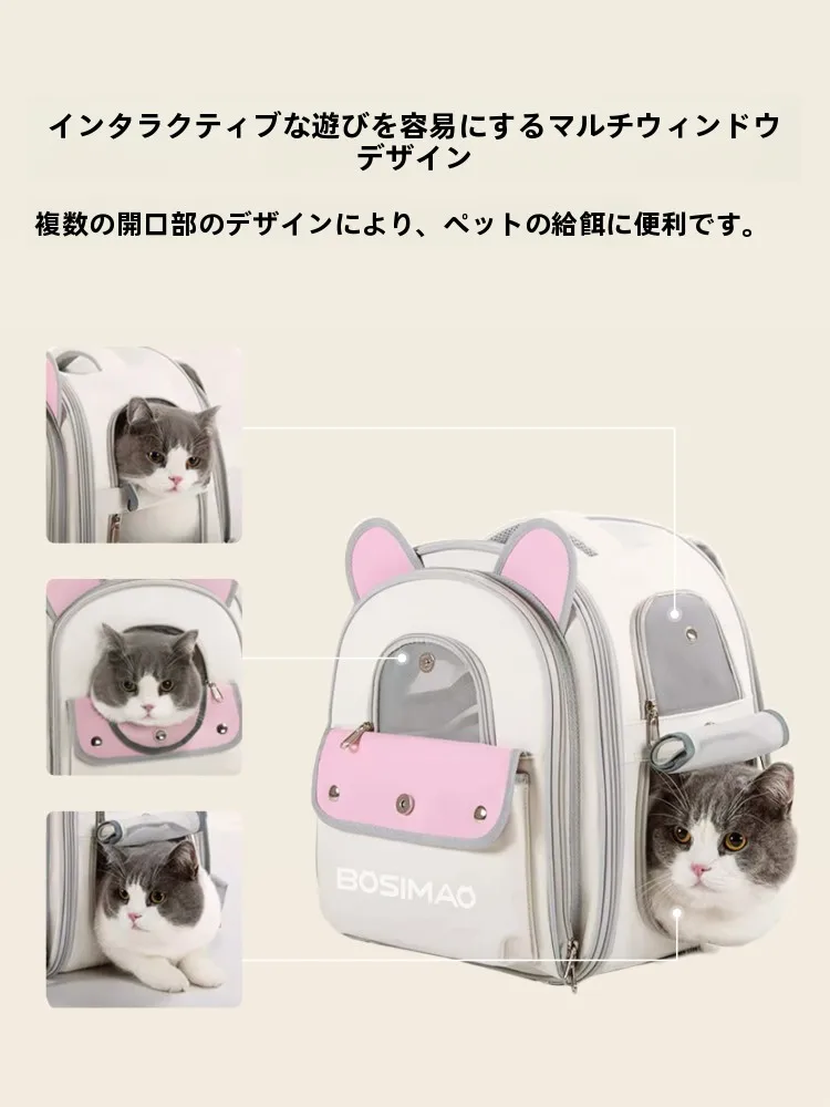 猫用ペットリュック：大容量・軽量・通気性でアウトドアシーン を快適に