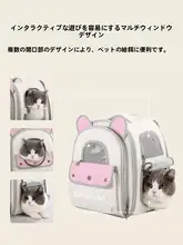 猫用ペットリュック【大容量・軽量・通気性抜群・アウトドア向け】