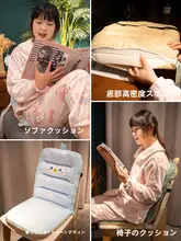 夏用アイスシルクチェアマット【一体型・通気性・オフィス＆学習用】