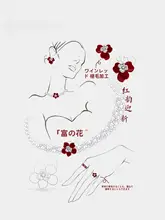 華やかなデザインの赤い女性用リング【秋冬用・本命年・高級感】