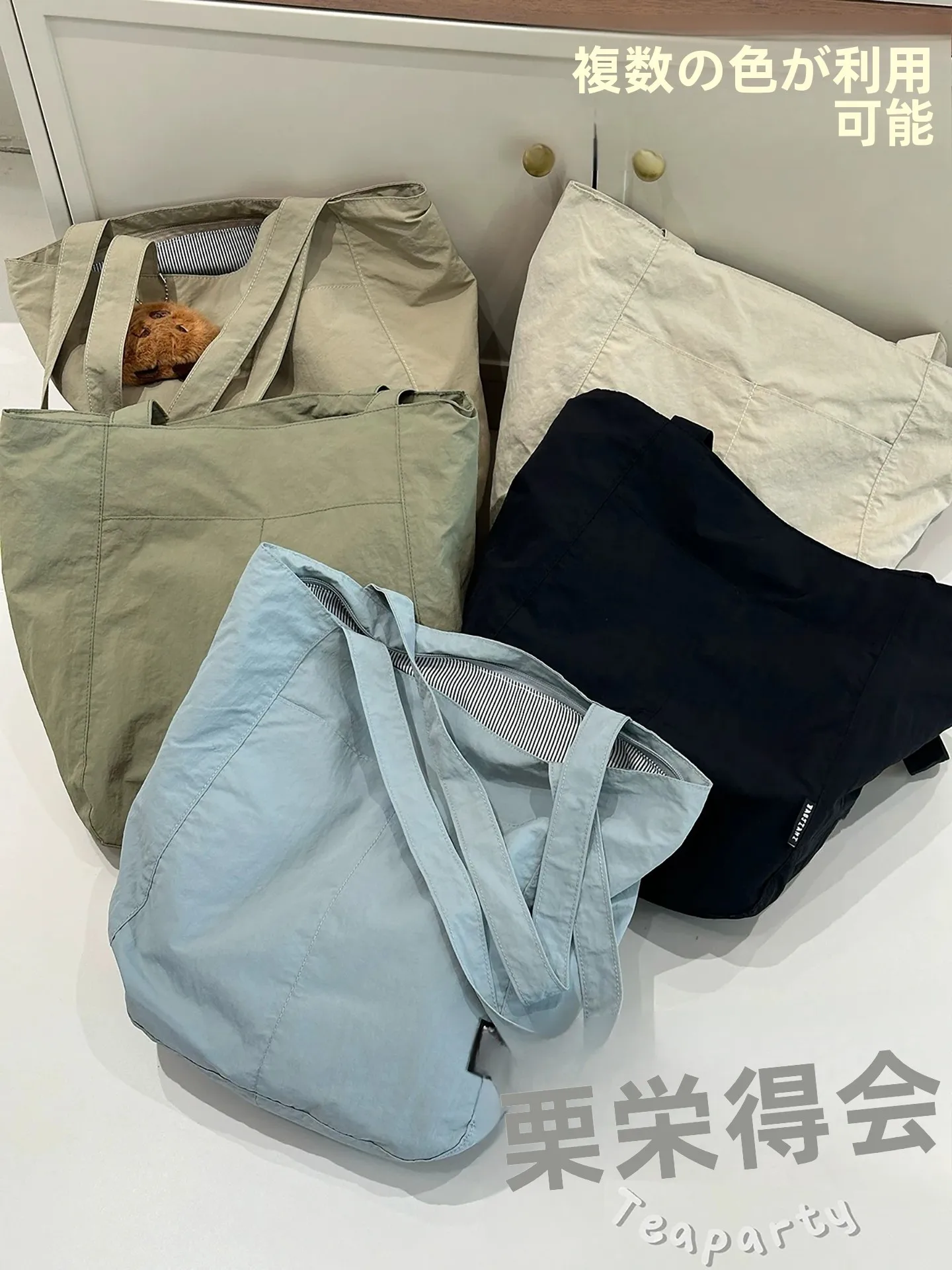 大きめトートバッグ 軽量モデル：茶話会のカジュアル通勤トートバッグが解決する日常の負担