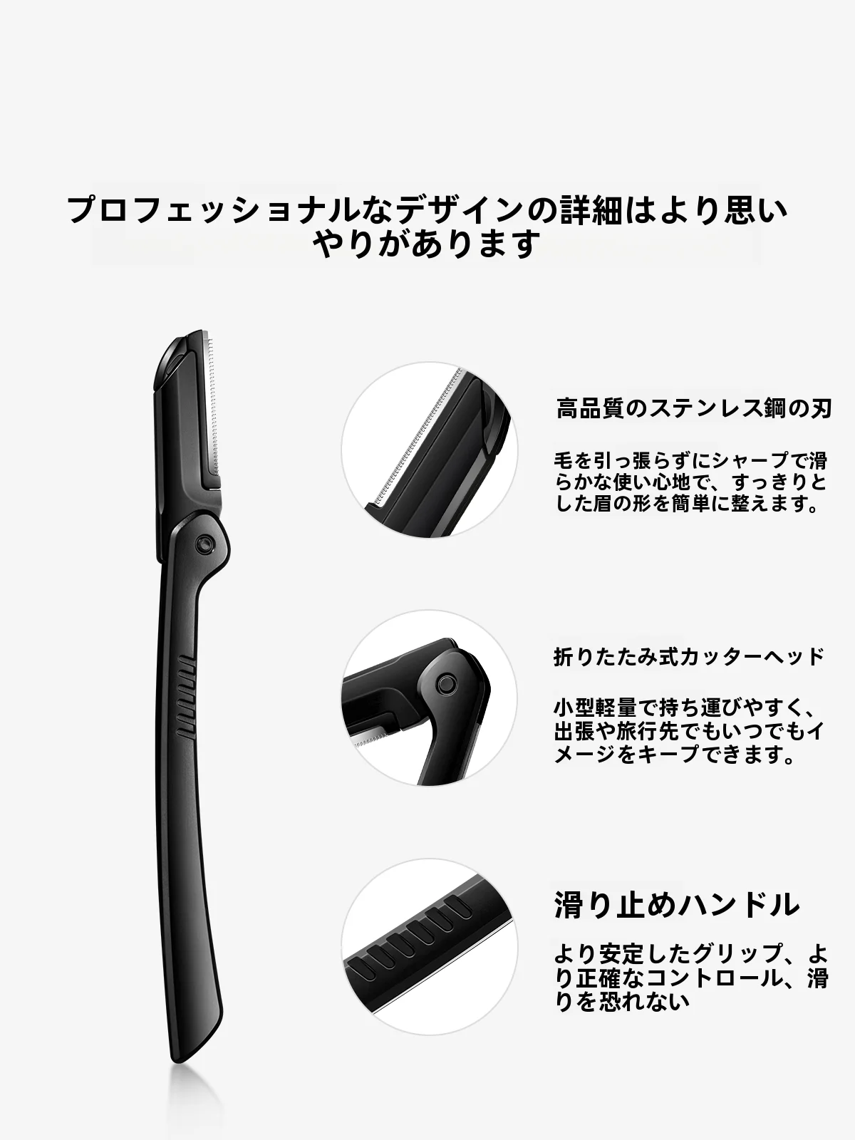 眉毛＆ヒゲ用トリミングツール：安全設計と初心者向けのプロ用セットの実用性解析