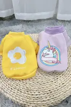 秋冬用ペットウェア【犬猫用・暖かいフード付き・小型犬対応】