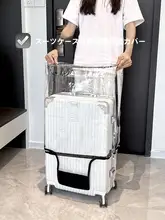 旅行用大判透明防水カバー【防塵・穴あけ不要・持ち運びに便利】