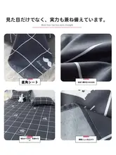 純綿ベッドシーツ【学生寮用・シングルサイズ・オールシーズン対応】