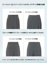 快適な肌触りのグレーのストレートカジュアルパンツ【秋用・黒の柔らかい素材】（セットアップ対応）