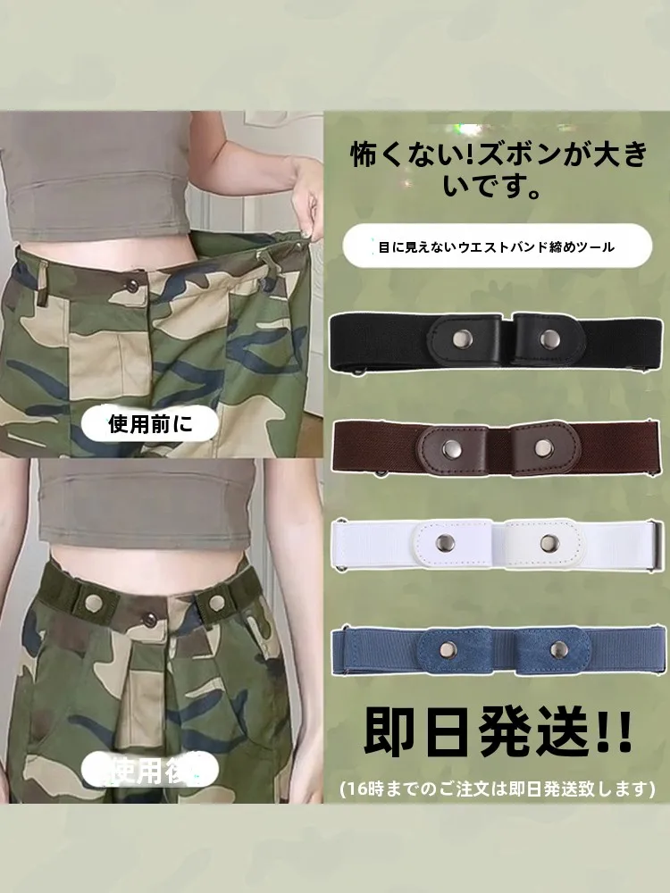 青少年用ウエストベルト：調整可能で伸縮性のある隠れたデザインが実用性を実現