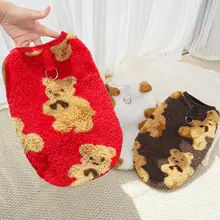 ペット用 フリースウェア ユニバーサル 犬用 秋冬 保温